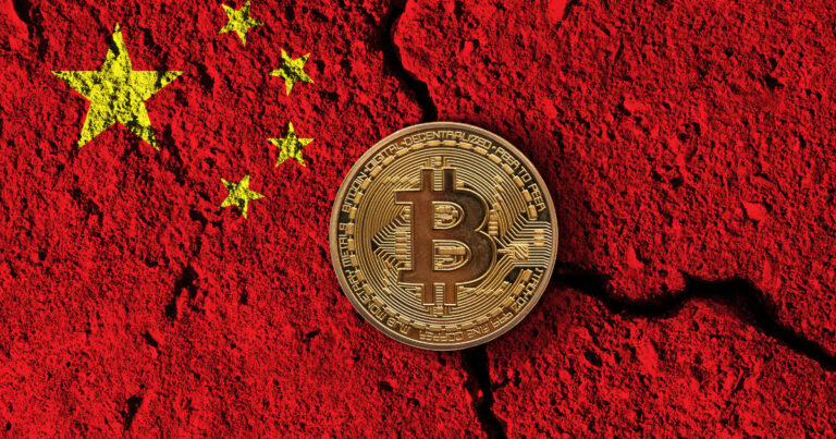 China Seeks to Confiscate 61,896 Bitcoin Linked to $5.7 Billion Investment Fraud